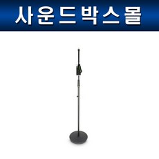 그래비티마이크스탠드