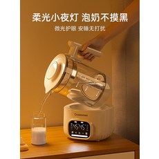 보르르분유포트