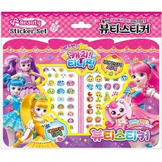 캐치!티니핑네일스티커