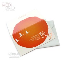 메리토리오 2021추석미니 한가위연하장, 1개, 800보름달미니