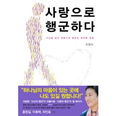 조명숙플라워