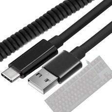 C형 기계식 키보드 케이블 게임용 키보드 케이블 USB C 기계식 키보드용 코일 & 이중 슬리브 기계식 키보드 코드(검은색, 단일옵션, 단일옵션, 단일옵션