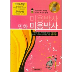 이현b&c