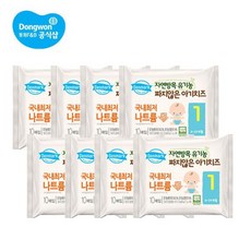 동원아기치즈