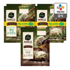 비비고깻잎
