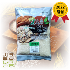 쌀콩달콩