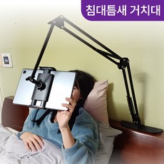 지티오비 침대 태블릿 핸드폰 아이패드 거치대 테블릿거치대, 블랙, 1개