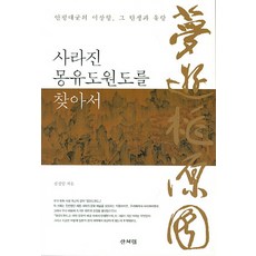 김경임