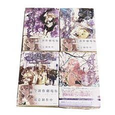 바이올렛에버가든만화책