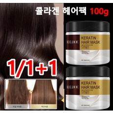 1/1+1 화이트닝 니코틴산 아미드 클렌징 폼 100g 클리어 딥 휩 화이트 클렌징폼, 2개