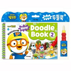 뽀로로두들북1+타요두들북