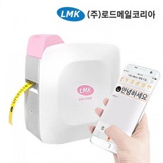 lmk-2000