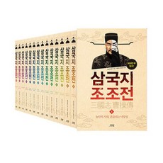 삼국지15