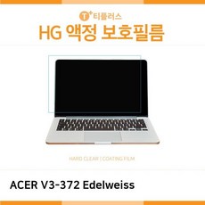 티플러스 ACER 아스파이어V3-372 Edelweiss iy218 액정보호필름, 1