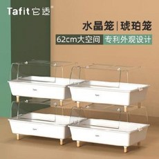 햄스터 리빙 박스 키우기 디깅 집꾸미기 단일케이지 투명대규모 빌라 수정홀더 60기 금곰, 01 풀슬립 크리스탈 홀[입회권 입회권 입회, 1개