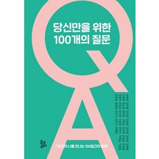 식도암수술전후100일간의