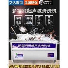 업소용식기세척기크기