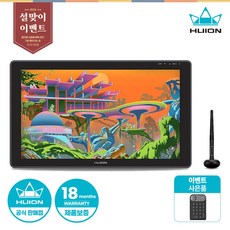 휴이온 KAMVAS 22 PLUS 정품 액정타블렛 드로잉패드 그래픽 디지털페인팅