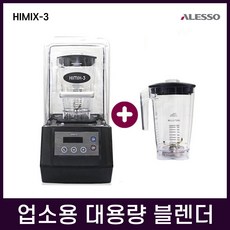 하이믹스3가격