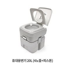 헬로우캠핑 캠핑용 이동식 좌변기 20L(4노즐+피스톤)3020T, 선택완료