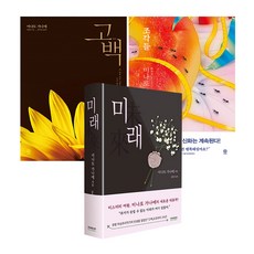 미나토가나에