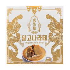 코스트코커피시럽