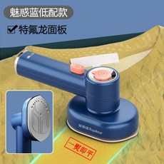 루미스팀다리미