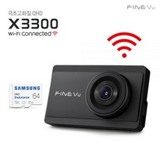 [AS 2년+GPS] 파인뷰 X3300 64GB 와이파이 Q/F 2채널 블랙박스 5GHz Wi-Fi 빠른스마트폰연동 극초고화질QHD 4배저장, 64GB 192231 _자가설치 | 추가 구매 안함