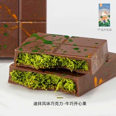 Dubai 두바이초콜렛 피스타치오 초콜릿 오리지널 카페, 1개, 밀크 초콜릿 피스타치오 195g