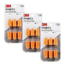 3m귀마개벌크
