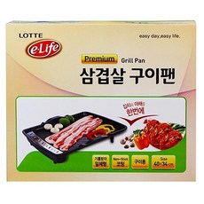 야외용생선구이기