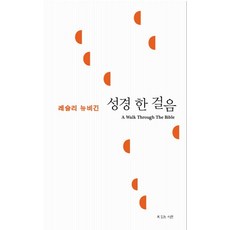 기독교성교육자격증