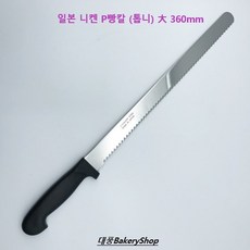 대풍BakeryShop 일본 니켄 P빵칼 (톱니) 대 360mm, 1개