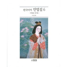 옙yp-20