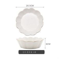 8인치비데볼밸브