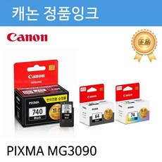 캐논mg3090