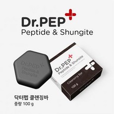 닥터펩 Shungite 클렌징바 순지트 비누 오염물질 정화 기능 파키라 밴드 티머니 다우니 깔라만시 천연비누 닥터큐 클렌징, 100g, 1개