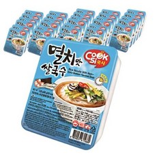 쿡시얼큰쌀국수
