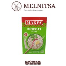 Ячневая крупа MAKFA, 400 г