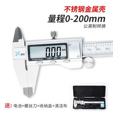 아스피린합성실험키트