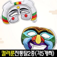 아트랄라태평소