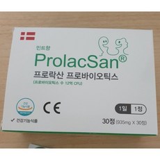 프로락