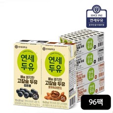 연세두유검은콩두유96팩