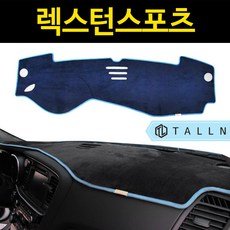 렉스턴스포츠스피커