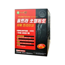 튼튼닷컴쏘팔메토