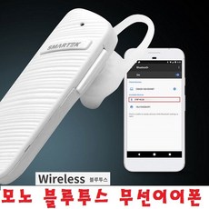 포가드울트라s무선