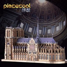 노트르담 성당 금속 퍼즐 3D 입체건물조형 DIY조립키트, 상세설명참조, 사진색상