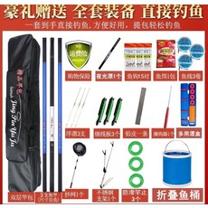 쏘가리민물낚시풀셋트가방