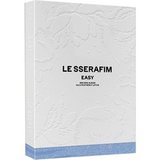 르세라핌 LE SSERAFIM 앨범 EASY 이지 MUSIC CD 미니 3집 VOL.2 FEATHERLY LOTUS (블루)
