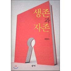 대체불가능한창작자